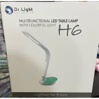 在飛比找蝦皮購物優惠-Dr. light H6 護眼檯燈