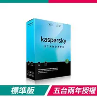 在飛比找PChome24h購物優惠-【盒裝版】卡巴斯基 Kaspersky 標準版 Standa