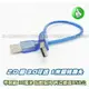 公對公 兩邊USB數據線 散熱器 硬盤USB連接線 便攜短線 usb雙頭線