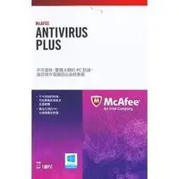 在飛比找Yahoo!奇摩拍賣優惠-@電子街3C 特賣會@ Intel McAfee ANTIV