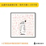 【菠蘿選畫所】BUNNY LOVE•CATCH YOU-40X40CM(浪漫北歐兔子插畫/童趣掛畫/臥室裝飾)