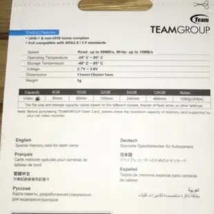 現貨//全新 TEAMGROUP 十銓32G記憶卡 行車紀錄器可用