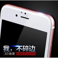 在飛比找蝦皮購物優惠-iPhoneX3D滿版 不碎邊玻璃保護貼 玻璃貼 iPhon