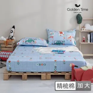 【GOLDEN-TIME】40支精梳棉三件式枕套床包組-男孩遊戲(加大)