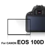 LARMOR金鋼防爆玻璃靜電吸附保護貼-CANON EOS 100D專用