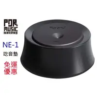 在飛比找蝦皮購物優惠-【搖滾玩家樂器】全新 免運 Roland NE-1 吃音墊 