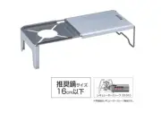 SOTO MINIMARU Worktop ST-3107 For Regulator Stove Range ST-310