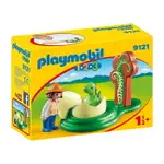 PLAYMOBIL 摩比 123系列 9121 女孩與恐龍蛋 【鯊玩具TOY SHARK】