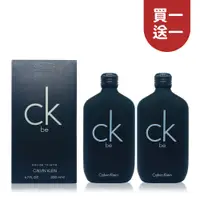 在飛比找誠品線上優惠-【買1送1】Calvin Klein CK BE 中性淡香水