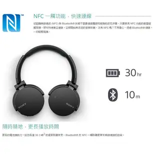 SONY MDR-XB650BT 藍牙耳機 無線藍牙耳機 耳罩耳機 頭戴 耳罩式 重低音 NFC 收納盒 公司貨廠商直送