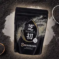 在飛比找Yahoo奇摩購物中心優惠-SesaOle 芝初 8倍細高鈣黑芝麻粉200g(袋裝) 純