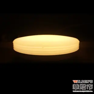 【華燈市】快可換 10W E27 霧面飛碟燈泡-白光/黃光/自然光 LED-01139-41 LED燈泡
