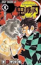Devil's Blade 4