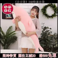 在飛比找蝦皮購物優惠-生日禮物✨海豚娃娃 海豚抱枕 抱枕娃娃 安撫娃娃 絨毛娃娃 