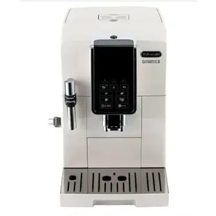 【日本直送！快速發貨！】迪朗奇 DeLonghi Dynamica 緊湊型全自動咖啡機 ECAM35035W 咖啡機