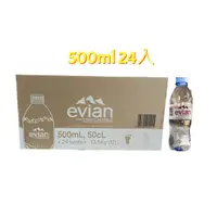 在飛比找HOTAI購優惠-獨家【法國Evian依雲】天然礦泉水500ml 1箱(24瓶