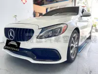 在飛比找Yahoo!奇摩拍賣優惠-全新 賓士 BENZ W205 升級 C63款 前保桿 側裙