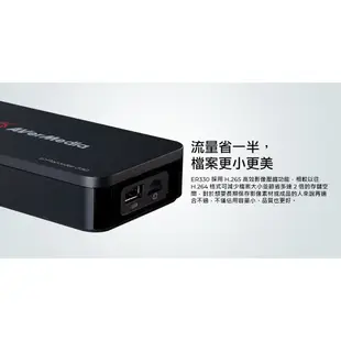 全新附發票 免運 三年保固！圓剛 ER330 免電腦 HDMI 直播錄影盒 4K遊戲體驗 同時錄製Full HD影片