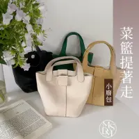 在飛比找momo購物網優惠-【MDMS】子母包/水桶包/韓版/小廢包/學院風/柔軟/高質