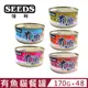 (48罐組)Seeds 聖萊西 - 有魚貓餐罐 170g