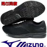 在飛比找蝦皮購物優惠-Mizuno J1GC-195509 黑色 EZRUN TO