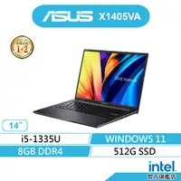 在飛比找蝦皮商城優惠-ASUS 華碩 Vivobook X1405VA-0061K