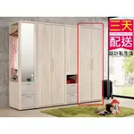 【設計私生活】漢斯2.7尺雙吊衣櫃、衣櫥(免運費)200W