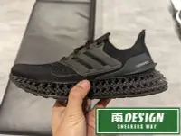 在飛比找Yahoo!奇摩拍賣優惠-南🔥2022 11月 ADIDAS ULTRA 4DFWD 