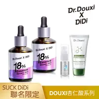 在飛比找Dr.Douxi朵璽優惠-Dr.Douxi XDIDI 聯名 杏仁酸精華液18% 60