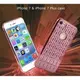 【世明國際】 iPhone7 電鍍手機殼 超薄tpu 矽膠軟殼 i7Plus 蘋果7 盾牌 手機保護殼