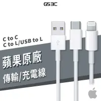 在飛比找蝦皮商城優惠-Apple 台灣公司貨 iPhone 15/14 Pro M