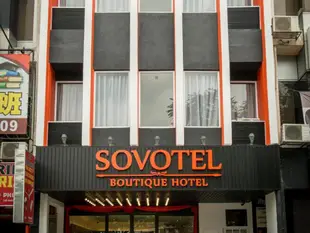 克拉那加亞79索沃特爾精品飯店Sovotel Boutique Hotel @ Kelana Jaya 79