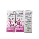 安得福 D3滴液 400IU 15ML 維他命D3 維生素D3 VITAMIN D3 維他命 D3 滴劑 維生素 D3