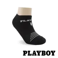 在飛比找momo購物網優惠-【PLAYBOY】經典兔氣墊隱形運動襪-白/黑(運動襪/男襪