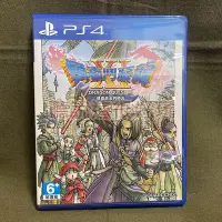 在飛比找Yahoo!奇摩拍賣優惠-現貨在台 中文版 PS4 勇者鬥惡龍 11 XI 尋覓逝去的