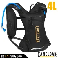 在飛比找Yahoo奇摩購物中心優惠-【CAMELBAK】Chase Race 4 越野水袋背心(