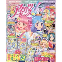 在飛比找蝦皮購物優惠-❤️ 日本限定 偶像學園 公式book 雜誌 2018年12