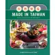 Made in Taiwan: Recipes and Stories from the Island Nation/台灣製造/Clarissa Wei eslite誠品