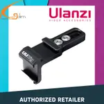 ULANZI UURIG R021 雙冷靴安裝擴展