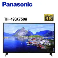 在飛比找QKSHOPPING優惠-Panasonic 國際牌 TH-49GX750W 49型 