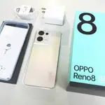 【福利機】OPPO RENO8 5G (8G/256G)晨曦金  智慧型手機 拆封福利品 展示品 二手機