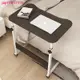 懶人 升降 筆記本電腦桌 家用 簡易 床邊 床上用 可移動 小桌子