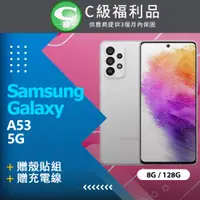 在飛比找PChome24h購物優惠-【福利品】Samsung Galaxy A53 5G (8+