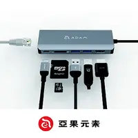 在飛比找蝦皮購物優惠-北車【亞果元素】CASA Hub A01 USB 3.1 T