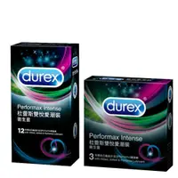 在飛比找蝦皮購物優惠-【送潤滑液】DUREX杜蕾斯 雙悅愛潮裝保險套 避孕套 衛生