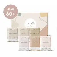 在飛比找momo購物網優惠-【Body Goals】多效乳清蛋白飲60入組 31G/包