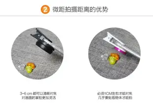 通用型手機專業37mm廣角鏡頭0.45x 49UV超廣角微距鏡頭自拍神器