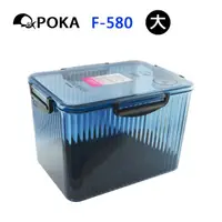 在飛比找momo購物網優惠-【POKA】F-580 防潮箱 藍色(內建濕度計)