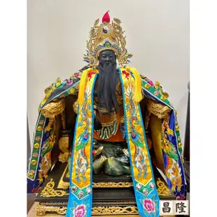 「昌隆」 仿拖椅 仿黑檀入 仿茄苳入 一尺三疊一尺六高 龍頭 龍椅 疊椅 神椅 神明椅 實木 黑檀木 月眉鱗龍袍 優惠價