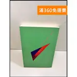 【大衛360免運】【送贈品】感覺有點奢侈的事 # 近全新【P-W351】